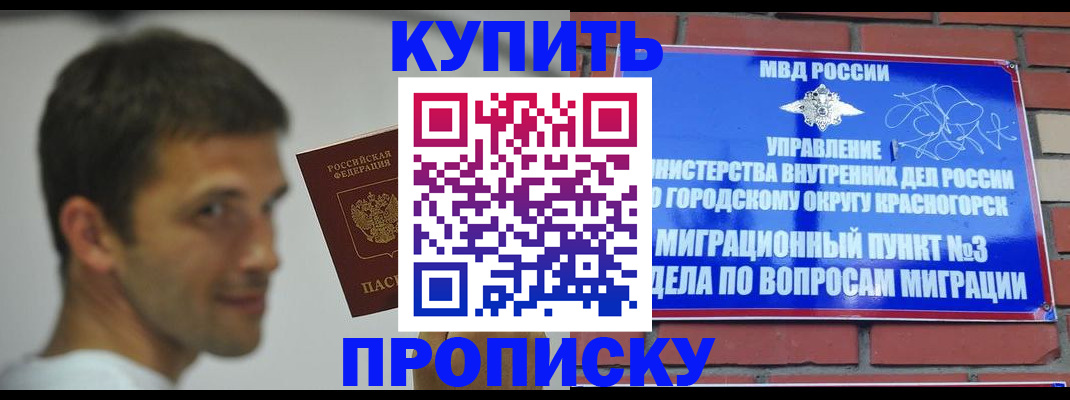 временная регистрация 2025 в Елабуге