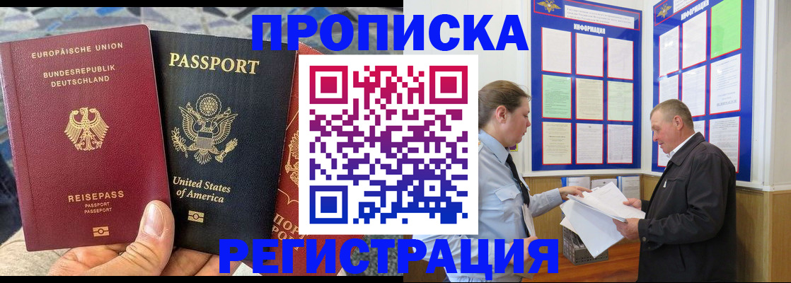 помощь с регистрацией ребёнка в Елабуге